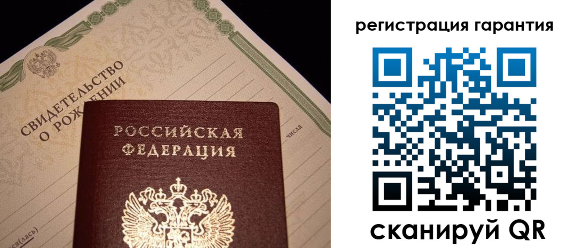 временная прописка в Новокубанске