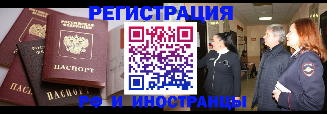 регистрация для дет. сада в Новокубанске